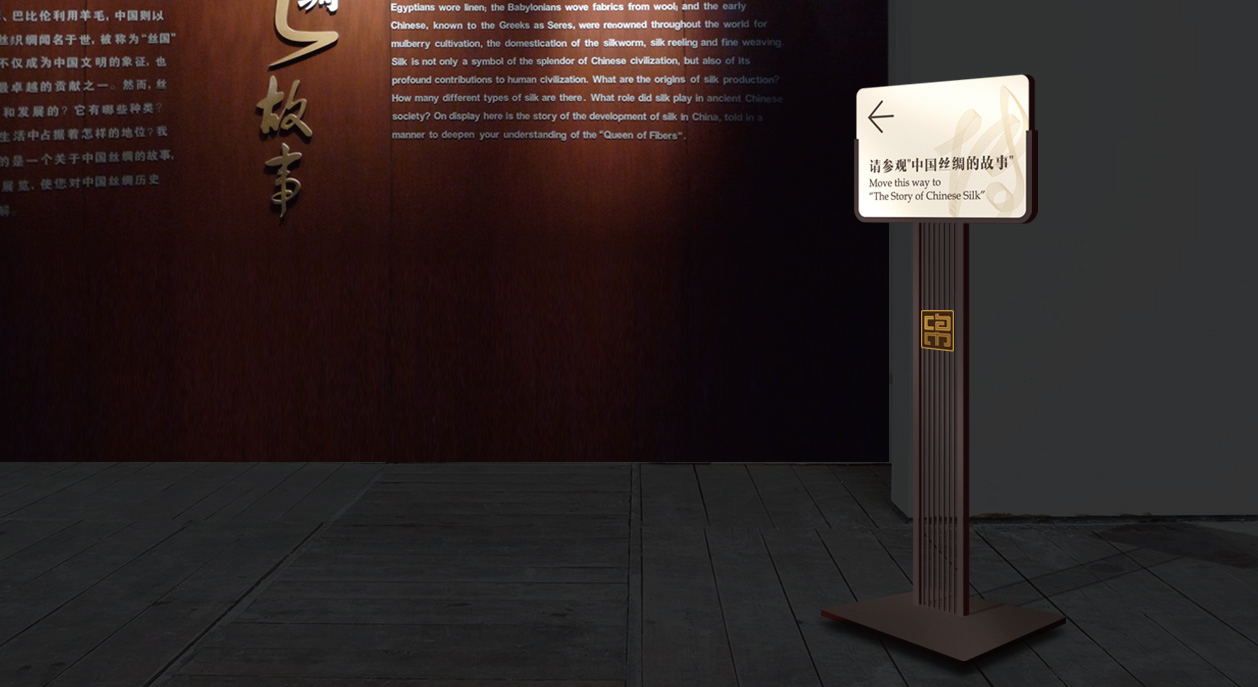 中国丝绸博物馆logo设计+VI设计