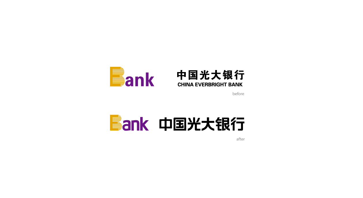 光大银行标志logo设计+VI设计