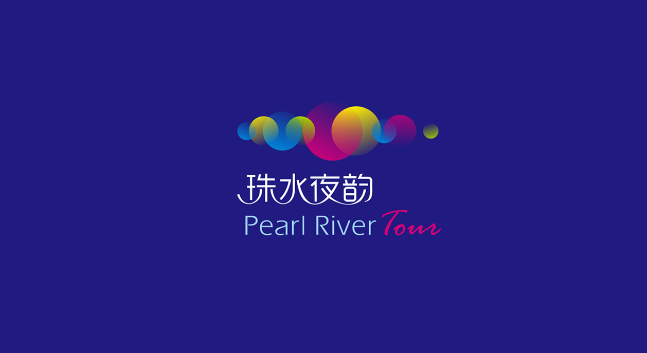 珠江夜游标志logo设计