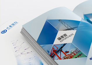 兴业银行_从绿到金_社会责任专刊设计