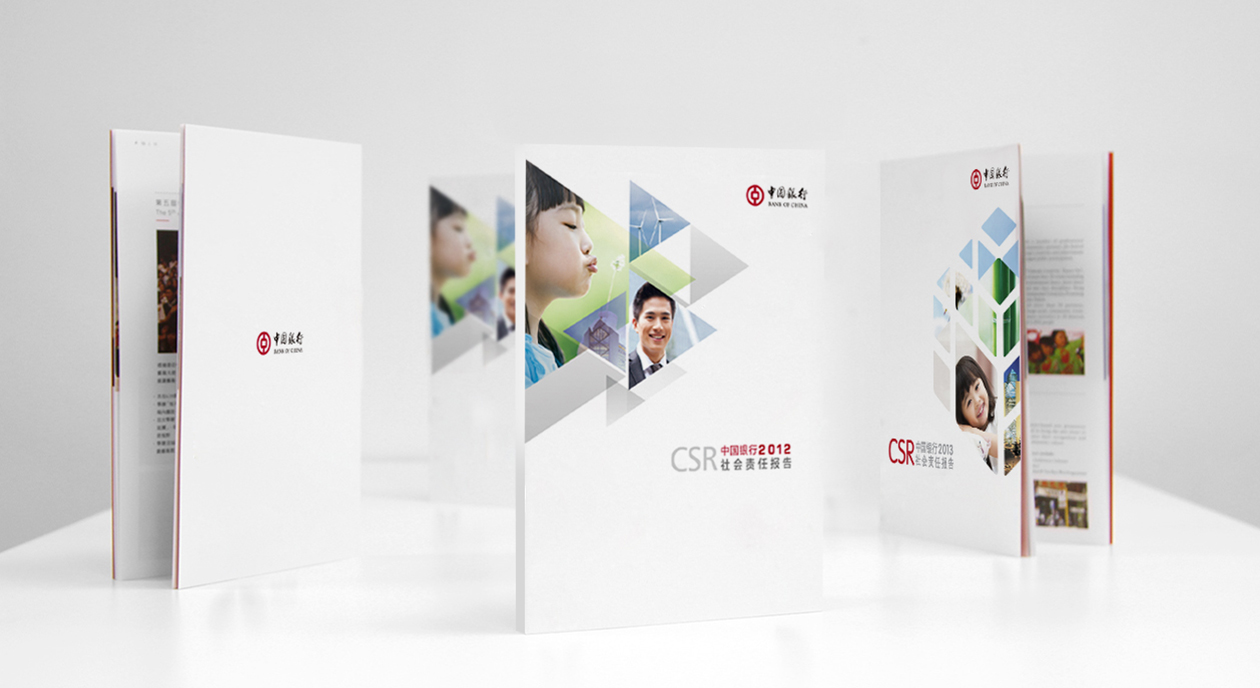 中国银行CSR社会责任报告设计
