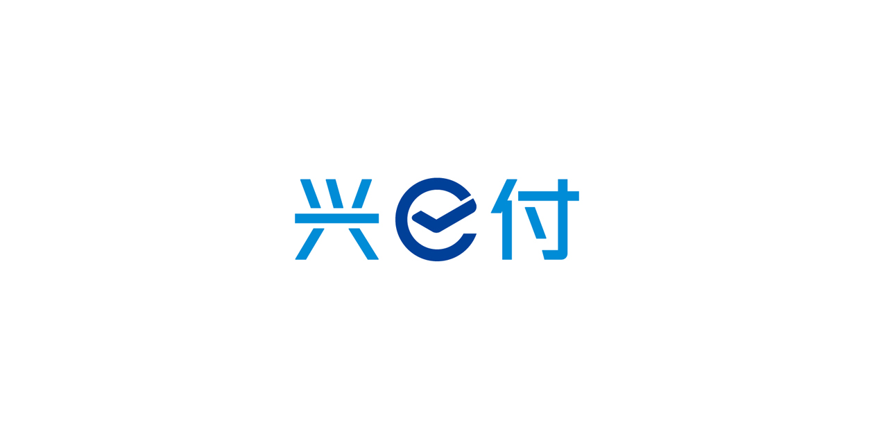 兴业银行兴e付标志logo设计