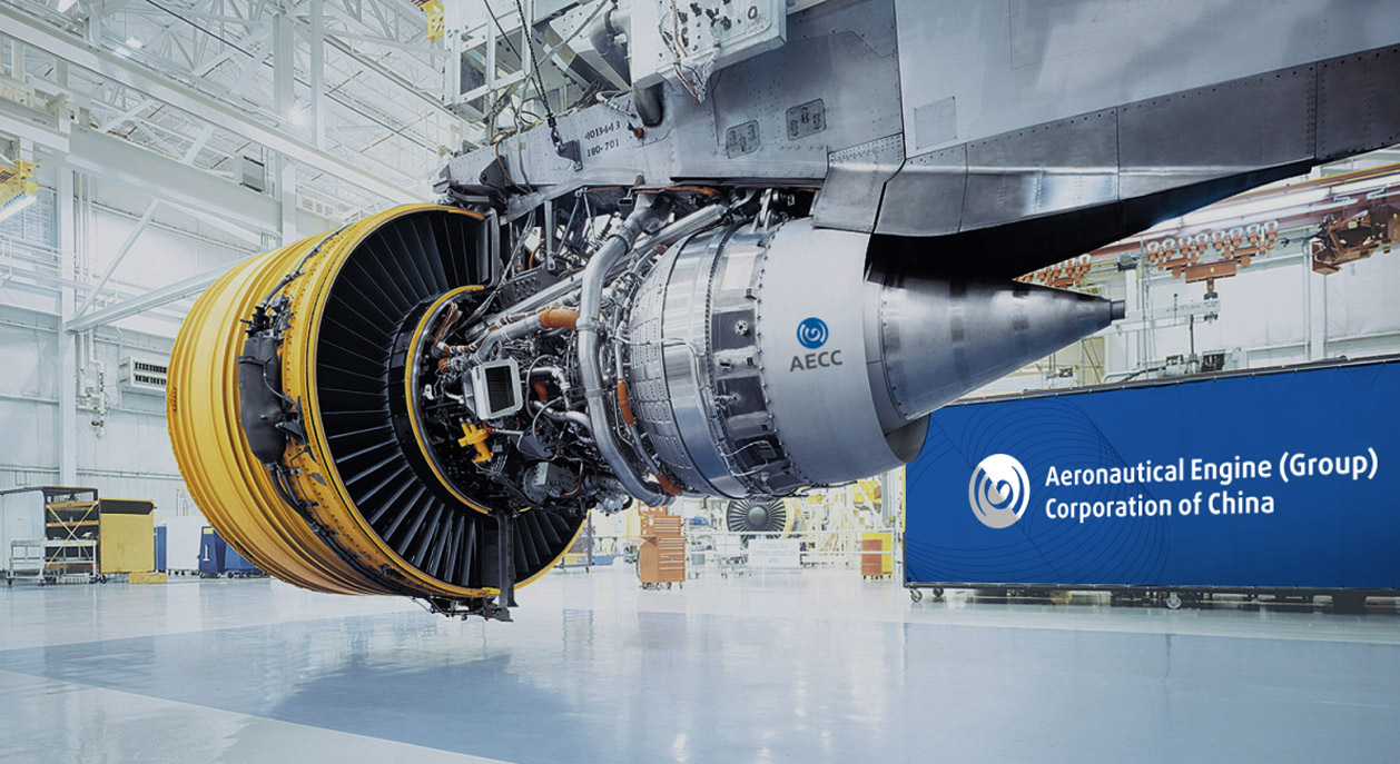 中国航空发动机集团公司 - 1450亿体量的超级军工品牌设计