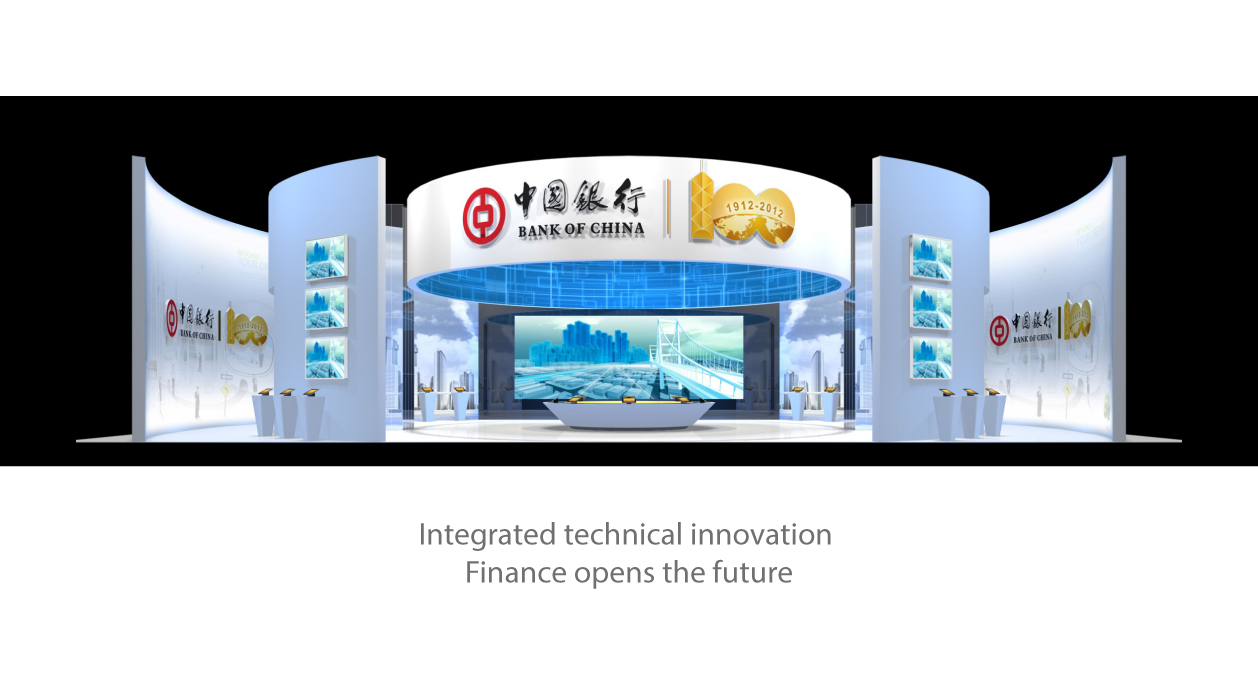 中国银行国际金融展展台设计