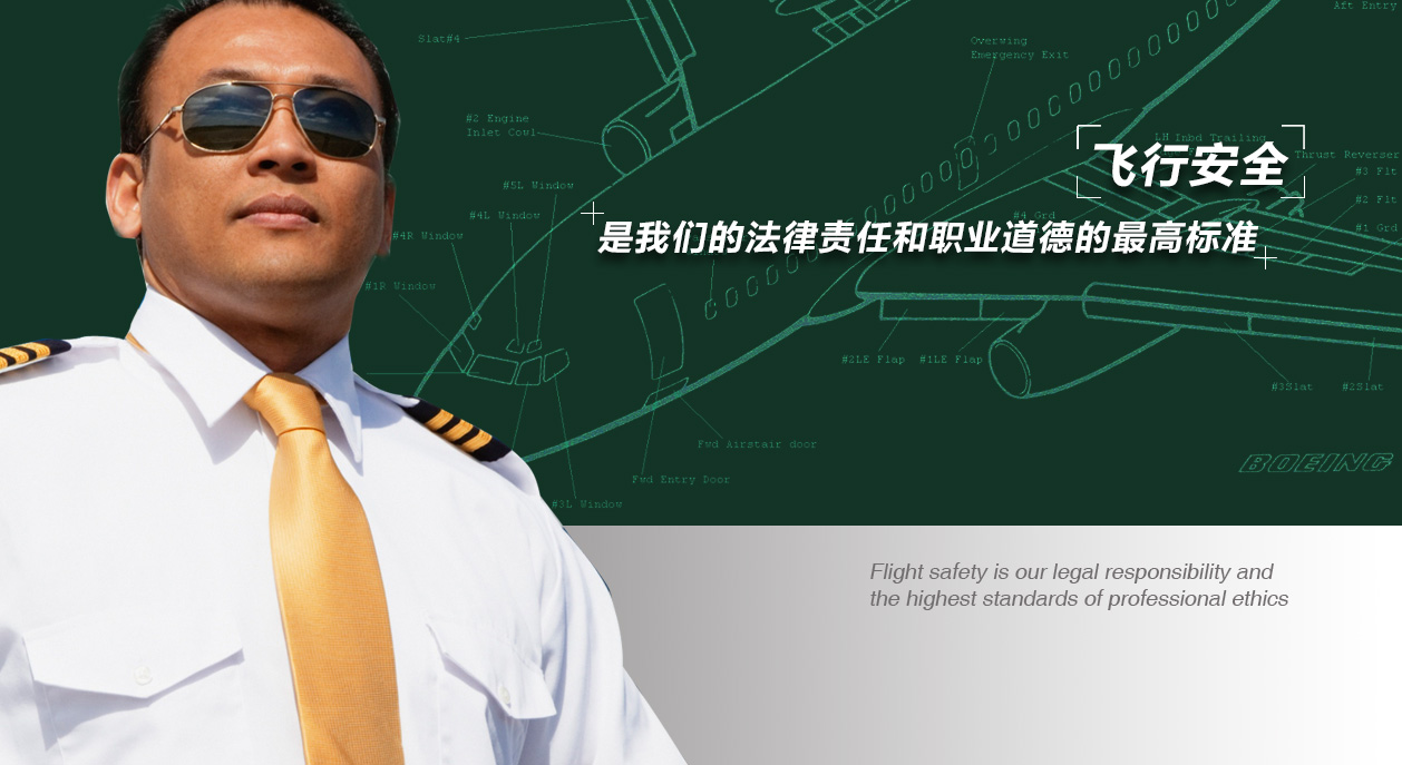 中国联合航空企业文化景观设计