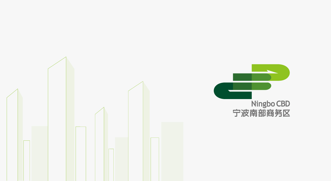 宁波CBDlogo设计+VI设计