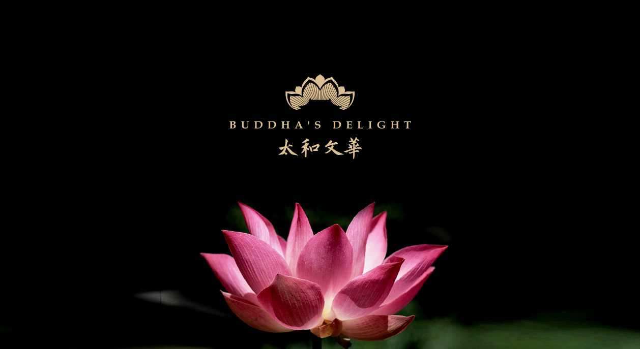 太和文华酒楼品牌形象设计
