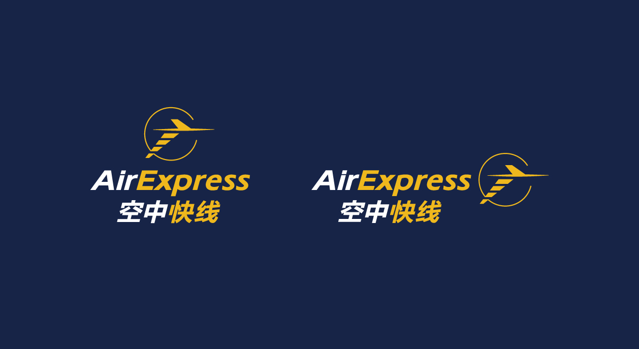空中快线logo设计+VI设计