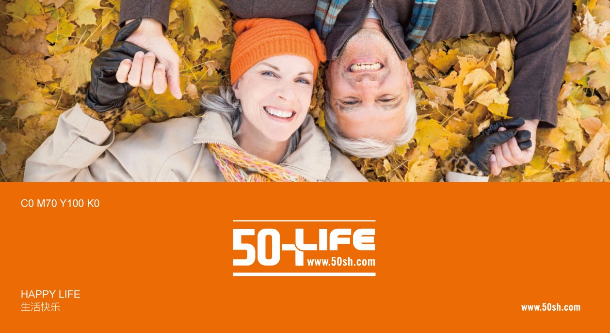 50+生活馆标志logo设计