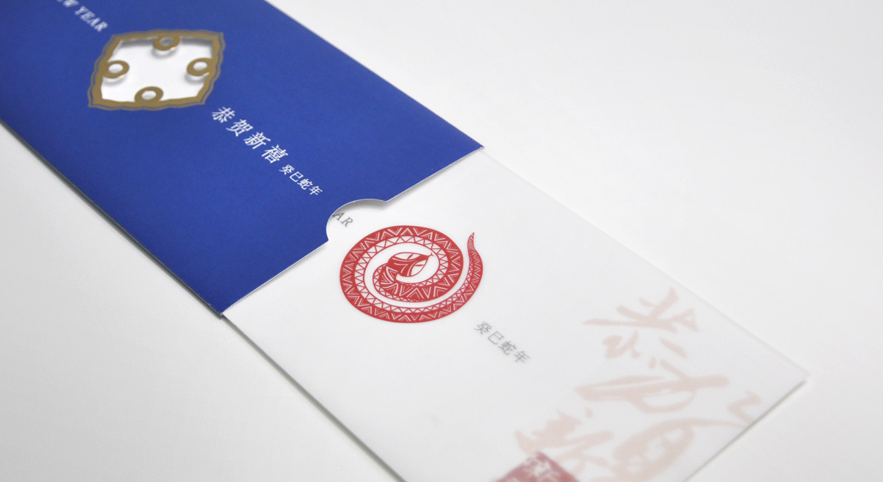 中国建设银行新年宣传物料设计