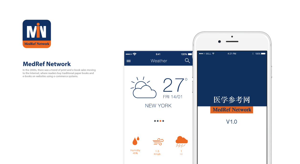 医学参考报APP设计
