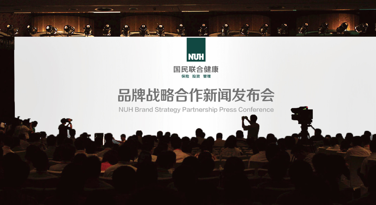国民联合健康标志logo设计