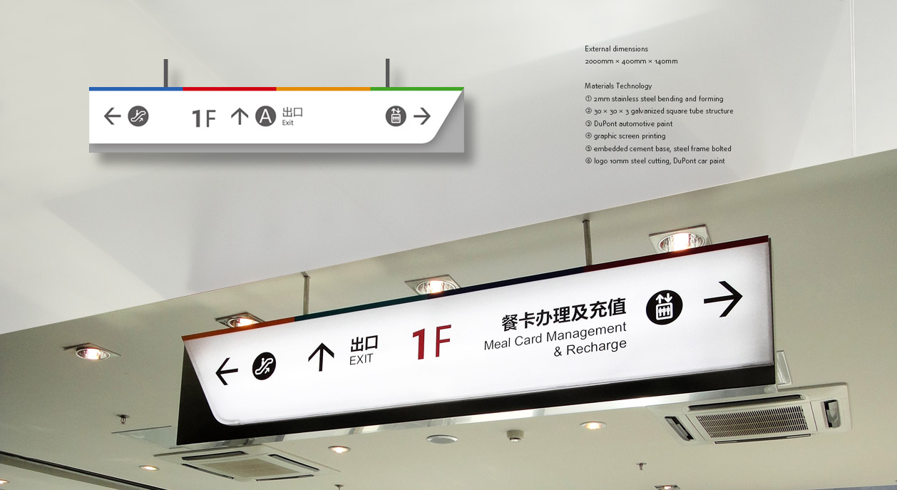 北京大学医学部导示系统设计