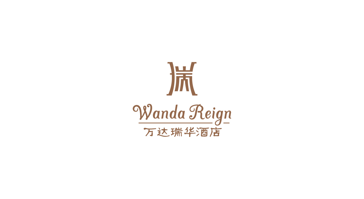 万达瑞华酒店logo图片