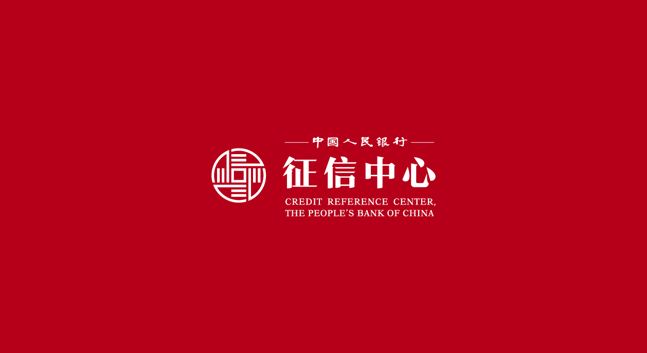 中行征信中心logo设计+VI设计