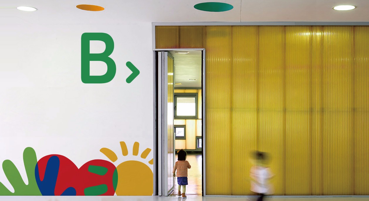 北京第一幼儿园品牌形象设计