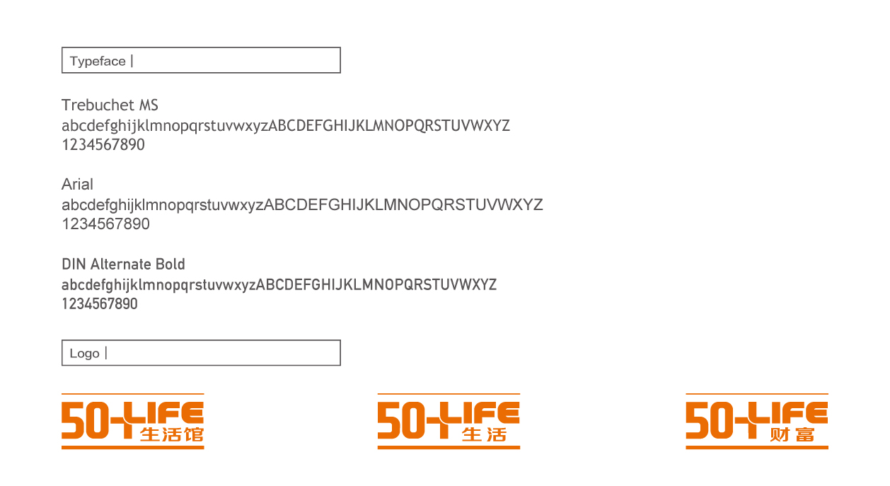 50+生活馆标志logo设计
