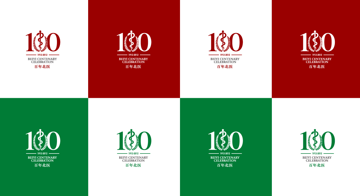 北京大学医学部百年标志logo+VI设计
