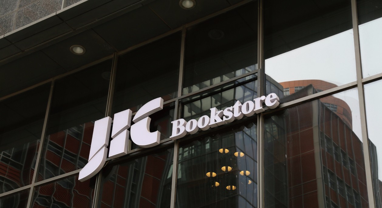 建投书店品牌标志设计