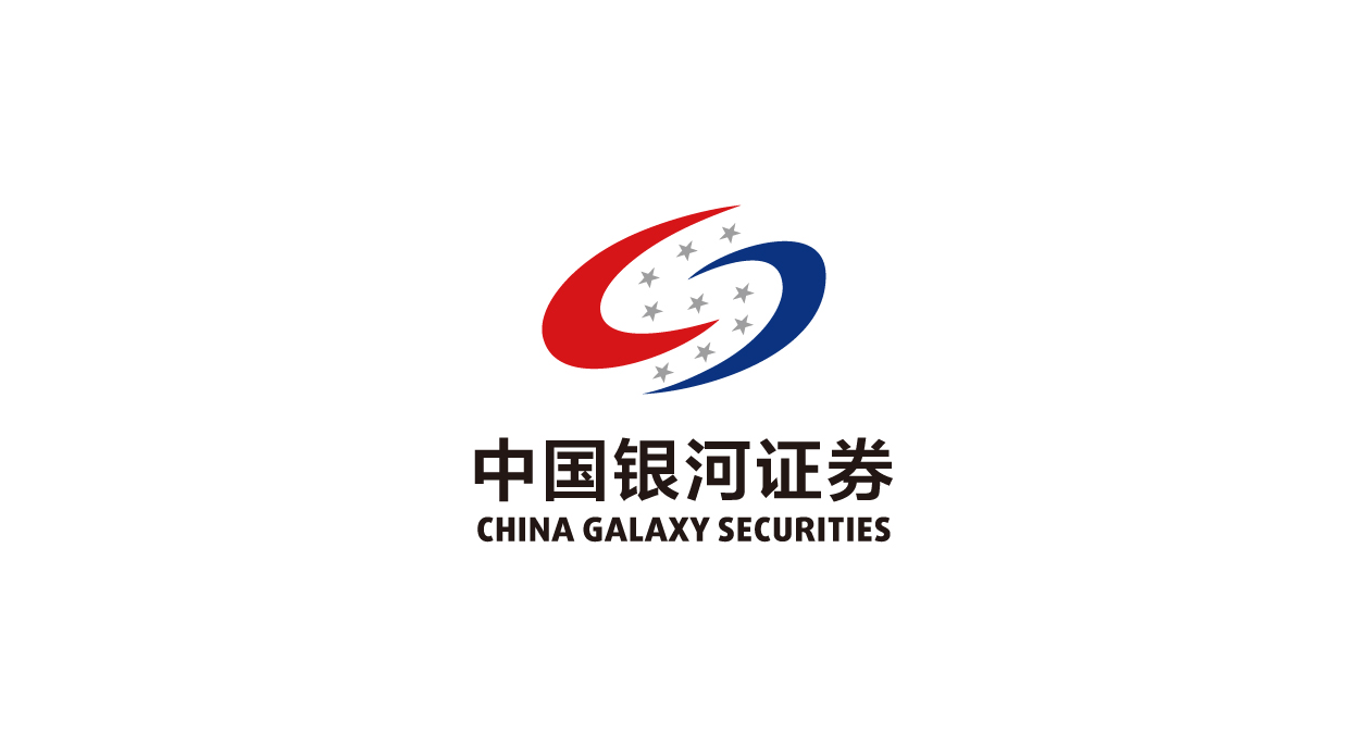 银河证券品牌标志VI设计