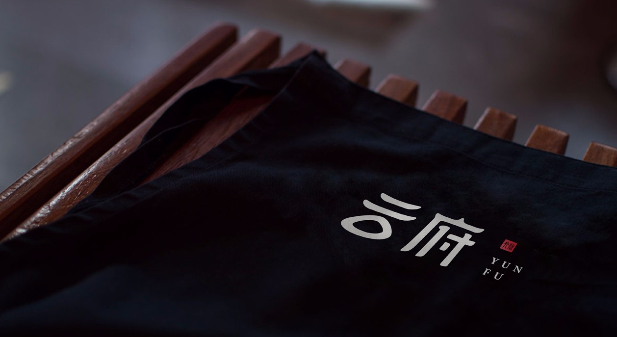 云府品牌标志LOGO设计