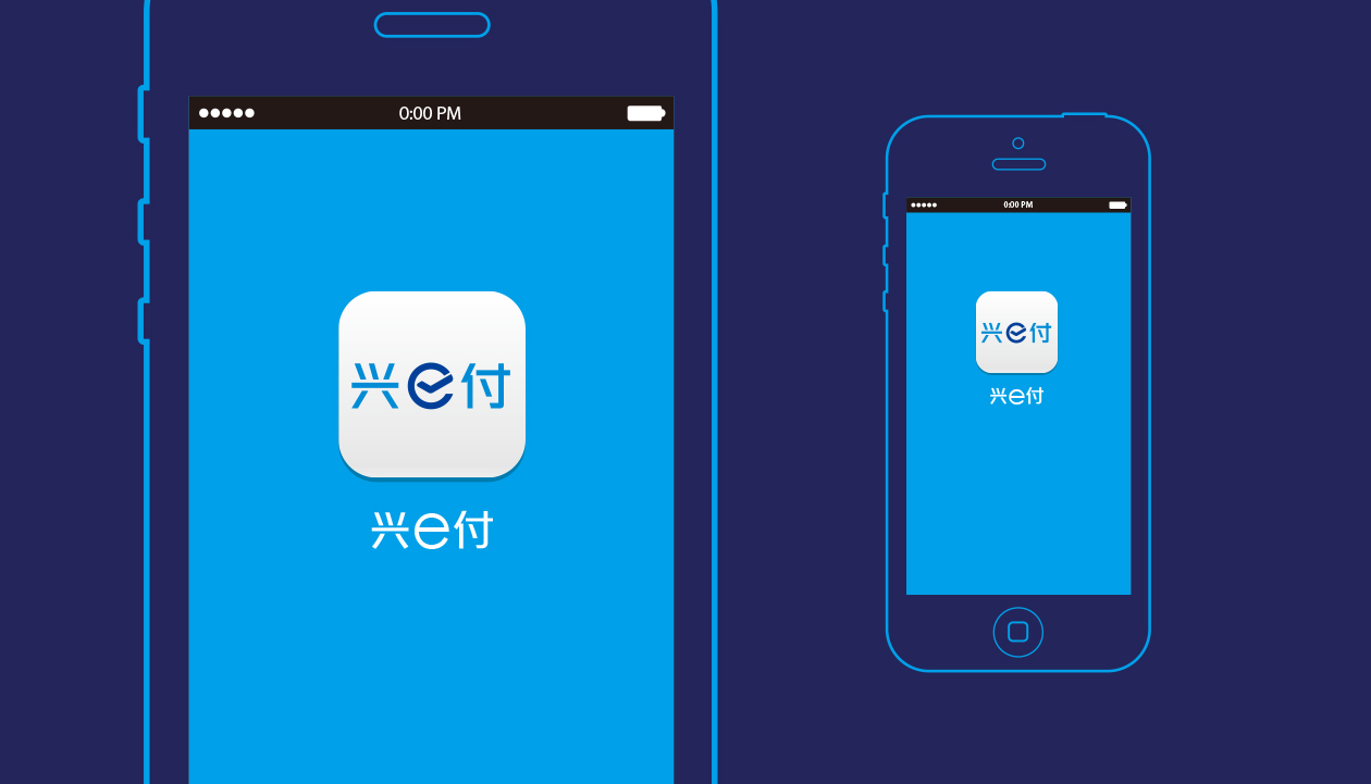 兴业银行兴e付标志logo设计