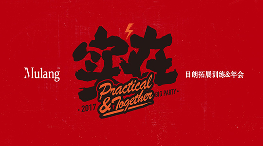 拓展图片01.jpg