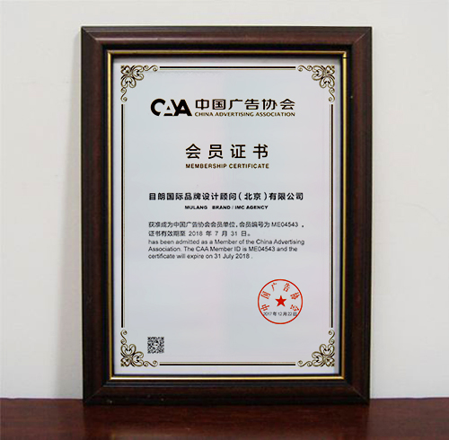 CAA证书.jpg