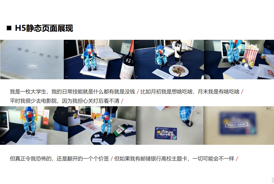 邮储5.jpg