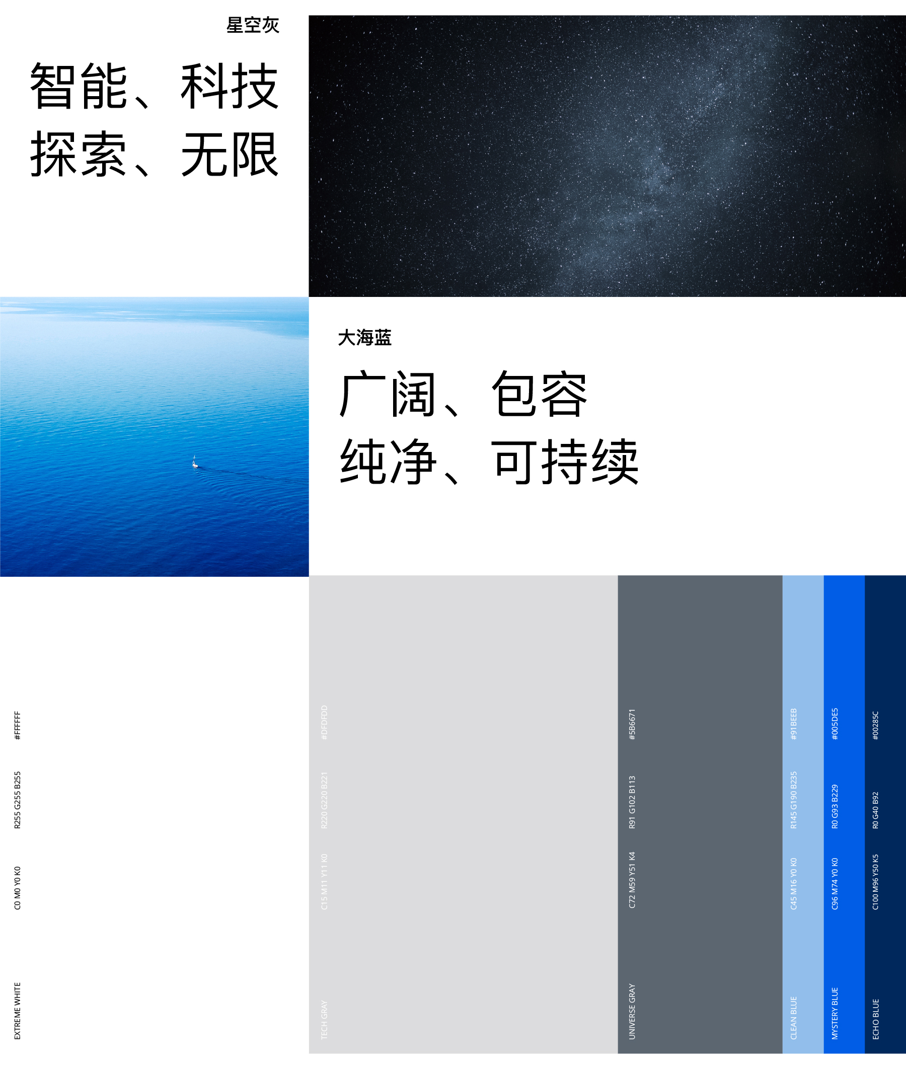 品牌色彩.jpg